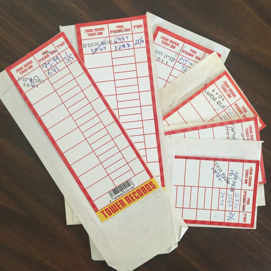 טאואר רקורדס Tower Records