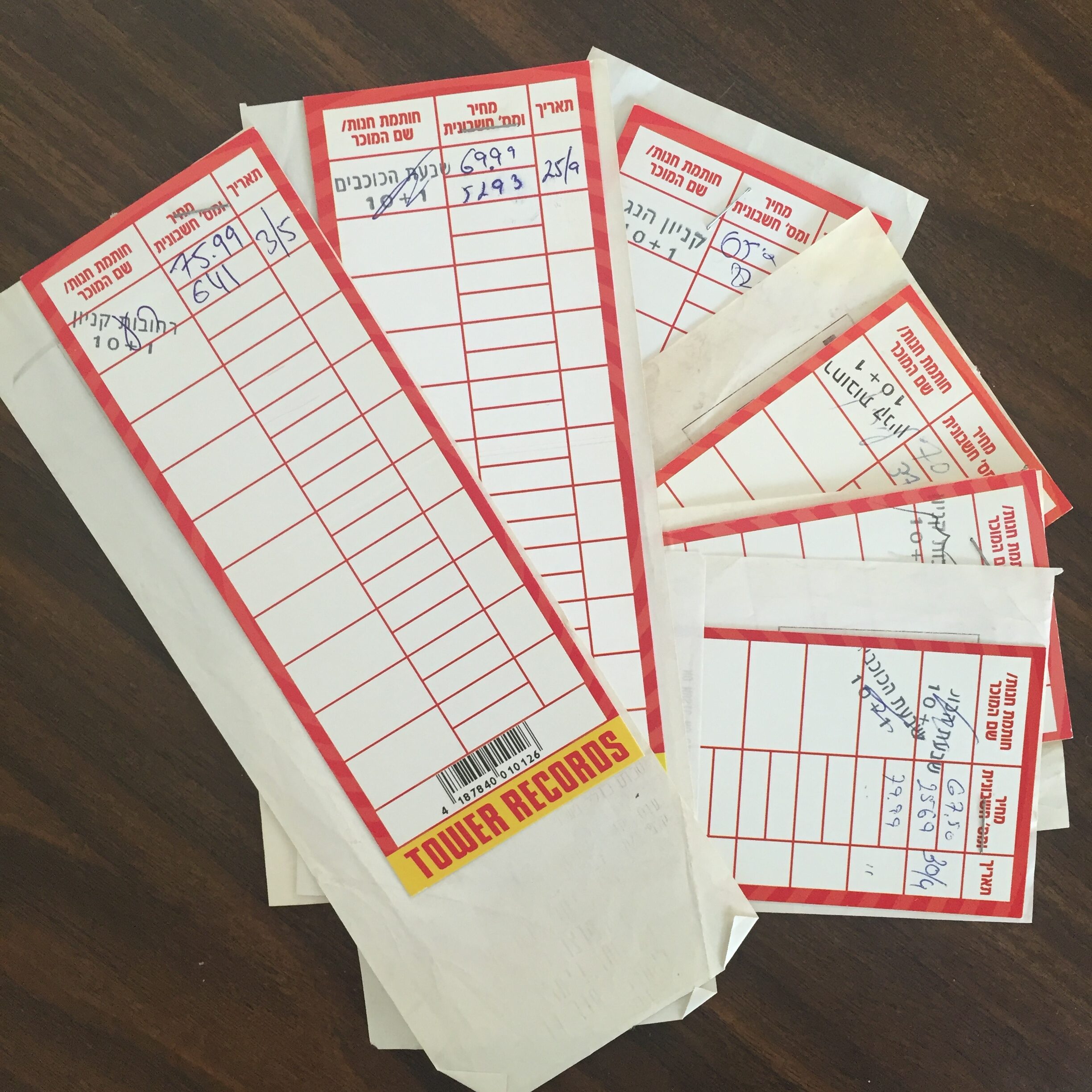 טאואר רקורדס Tower Records